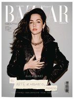 Harper's Bazaar España
